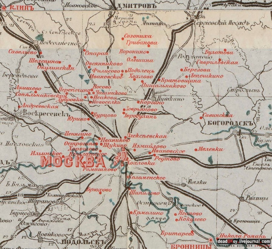 Книга Земельные владения дома Романовых в XVI и XVII ст.