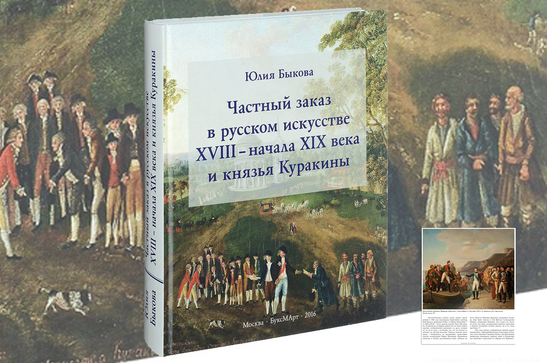 ОИРУ. Заседание 27 марта 2017 года