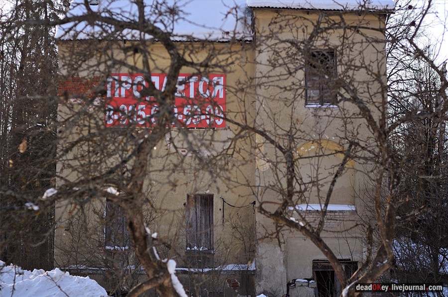 усадьба Костино Сабашниковых