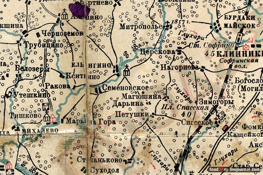 усадьба Ельдигино