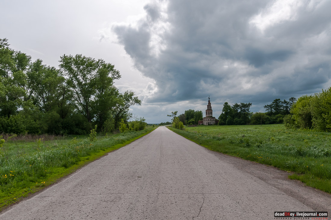 усадьба Коленцы