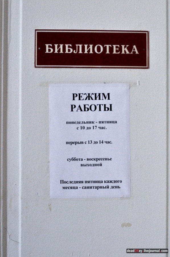 усадьба Узкое