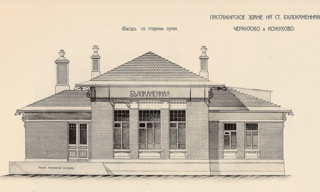 МКЖД. Черкизово. Возвращение истории