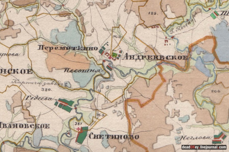 усадьба Андреевское-Туркино (Перематкино)