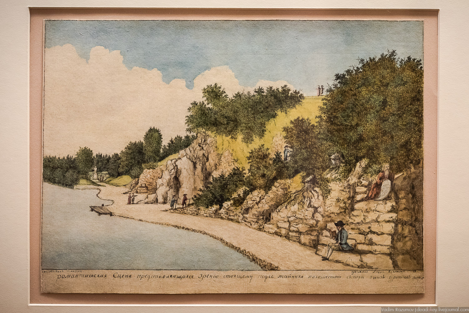 акварели А.Т. Болотова, Богородицк, ГИМ