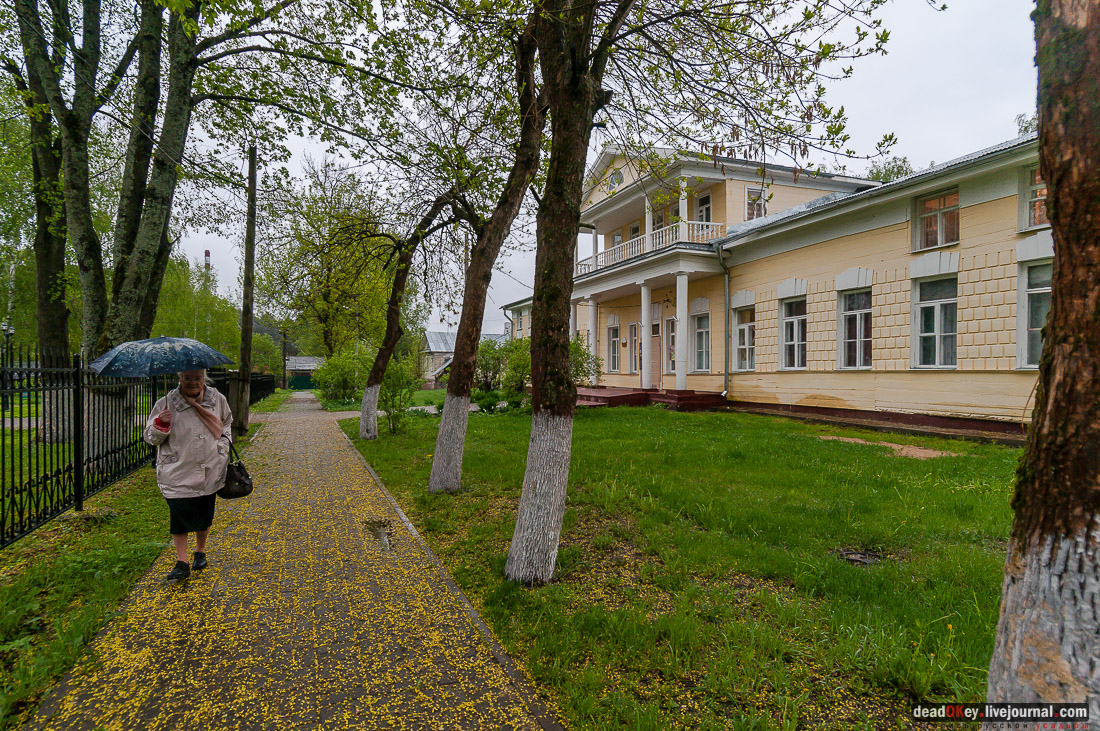 усадьба Фряново