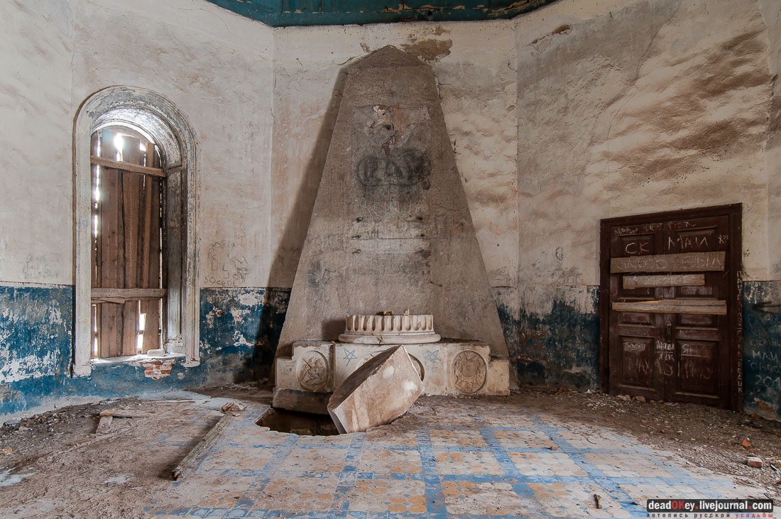 усадьба Ярополец Гончаровых, Казанская церковь