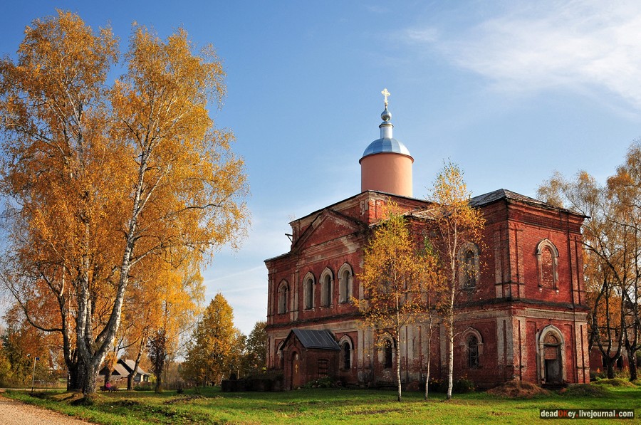 усадьба Яковлево