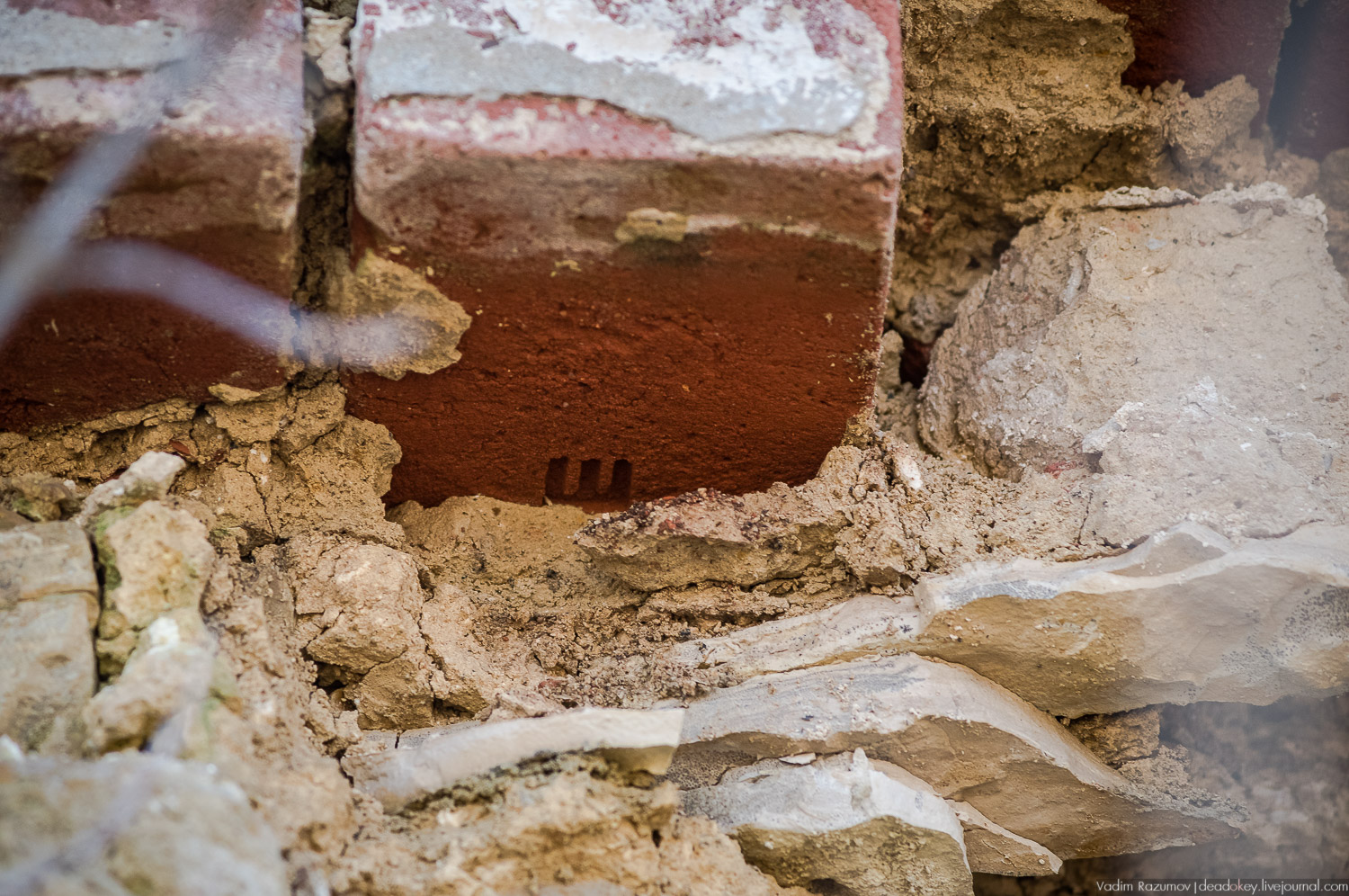 усадьба Моховое, Орловская область