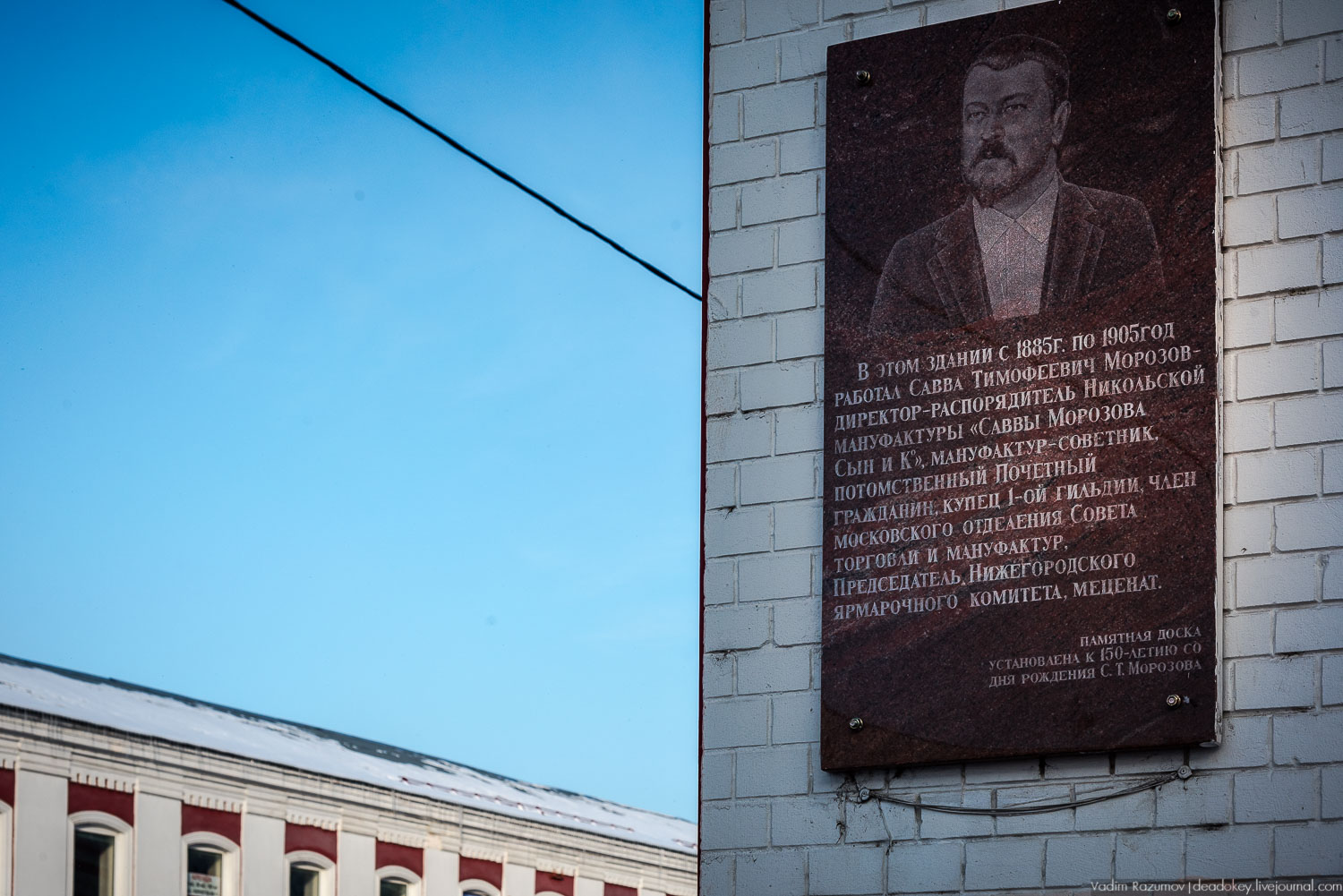 Город Орехово-Зуево, фабрики, фото Вадим Разумов