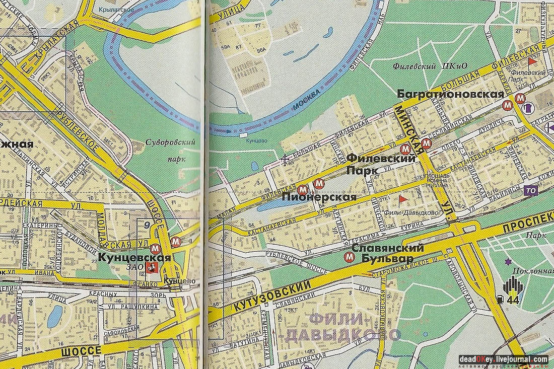 усадьба Кунцево