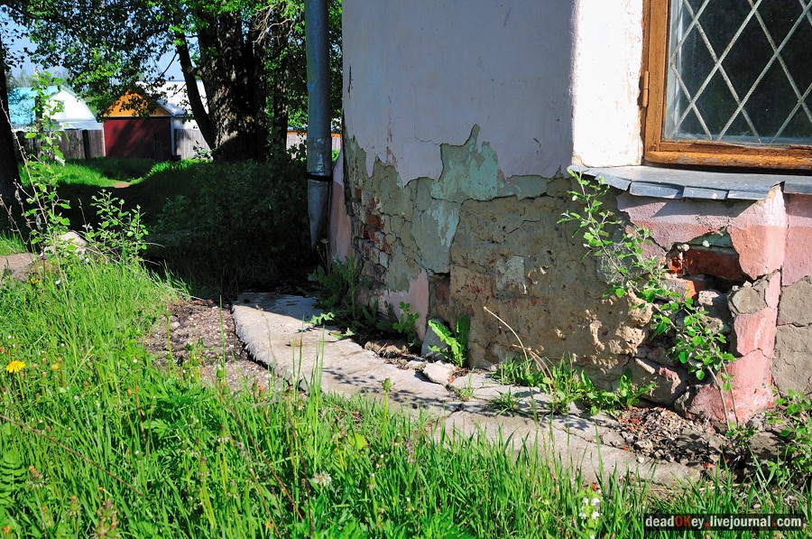 усадьба Троицкое