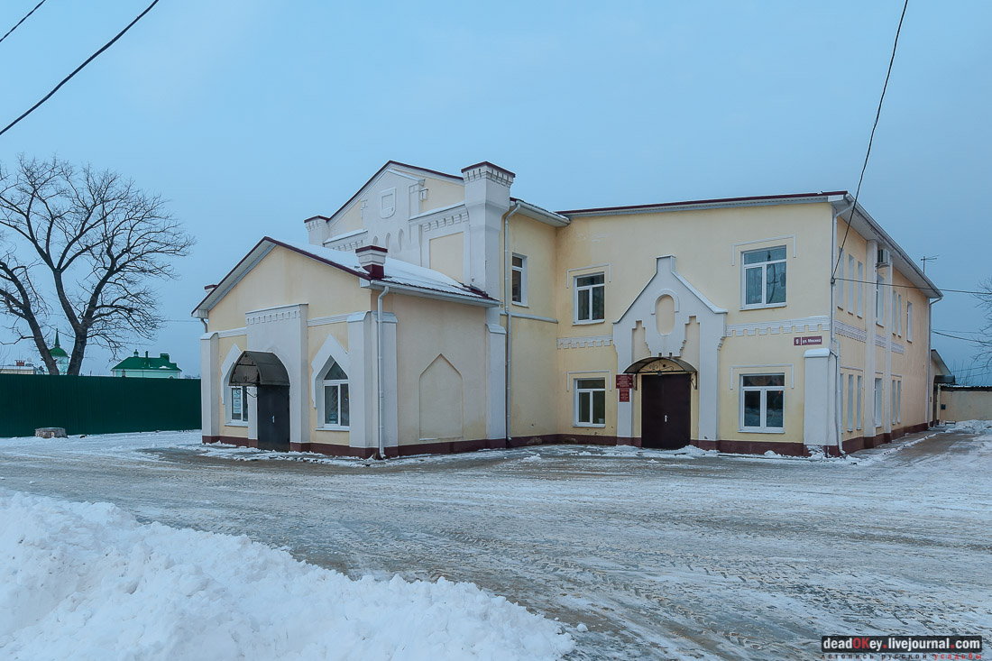 усадьба Рамонь