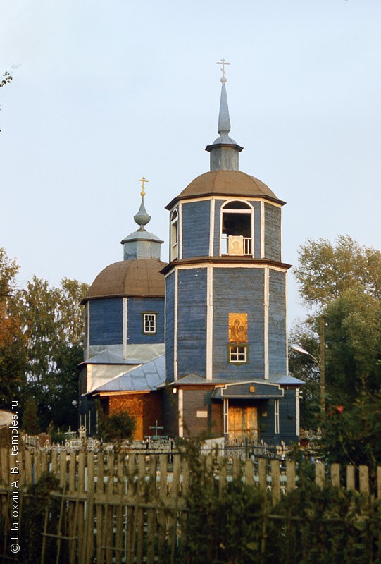 усадьба Сушково