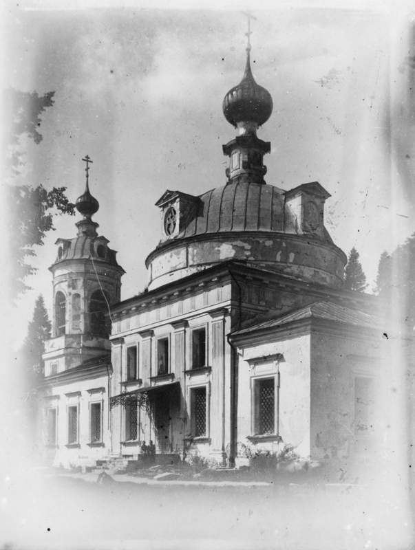 Усадьба Остафьево. Архивные фотографии