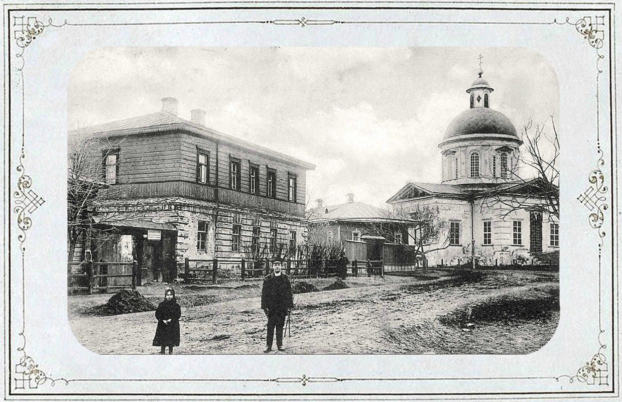 Богородицк, старые архивные фотографии