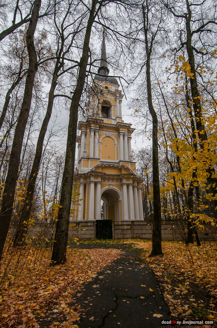 Вороново