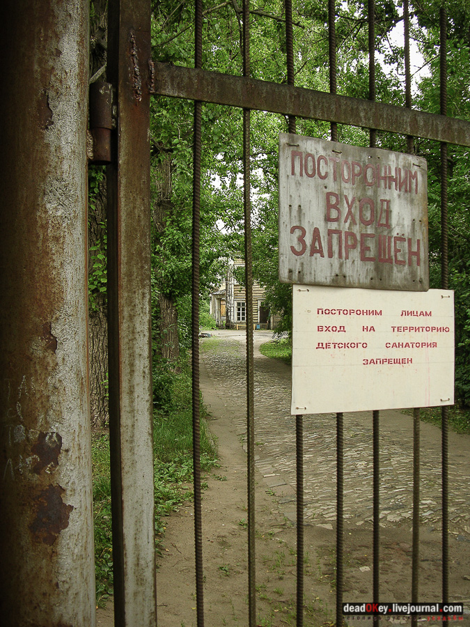 усадьба Виноградово