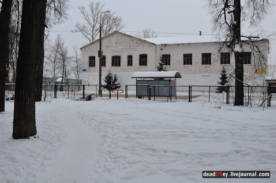 усадьба Лукино-Варино