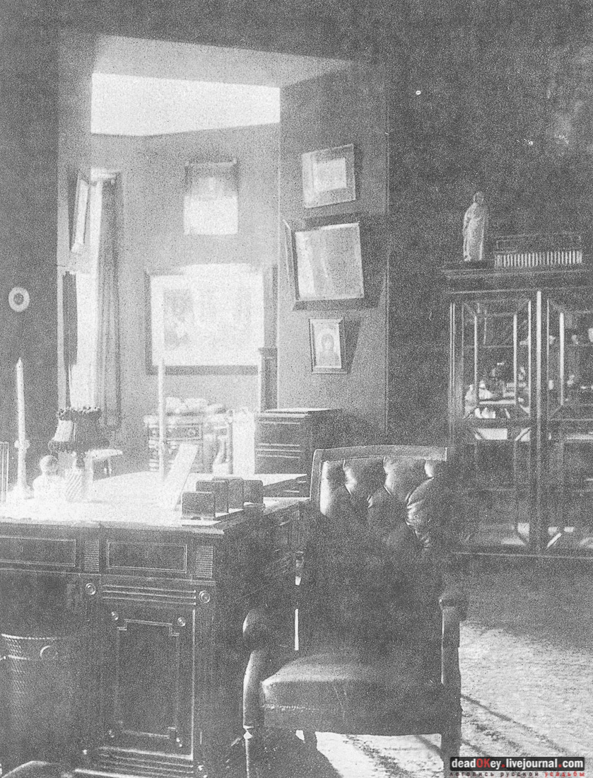 усадьба Рамонь