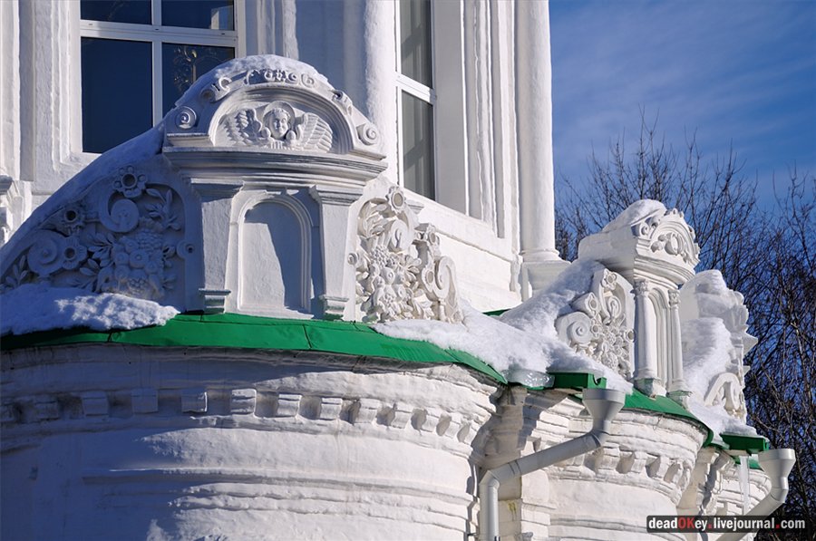 усадьба Перово