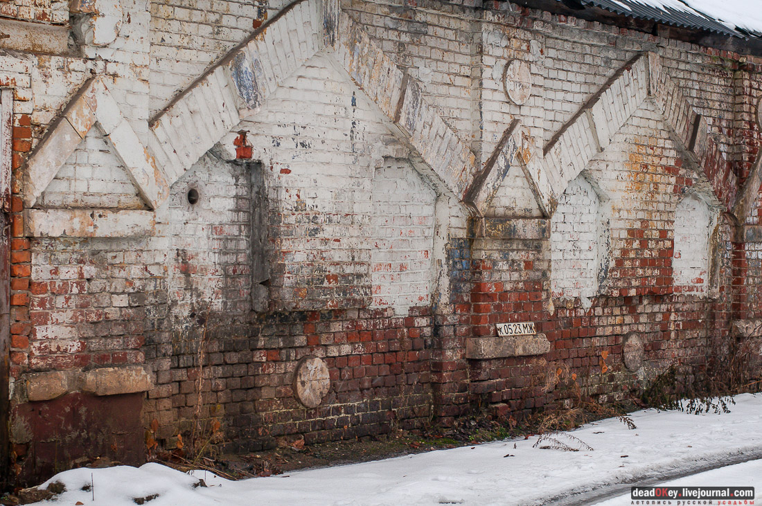 усадьба Салазкино (г. Видное)