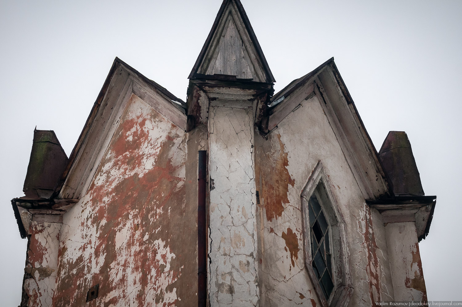 усадьба Салазкино, Видное, Московская область