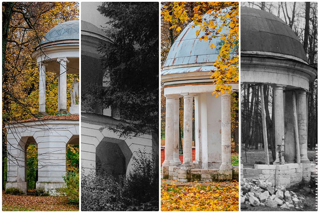 усадьба Марфино старые фотографии.