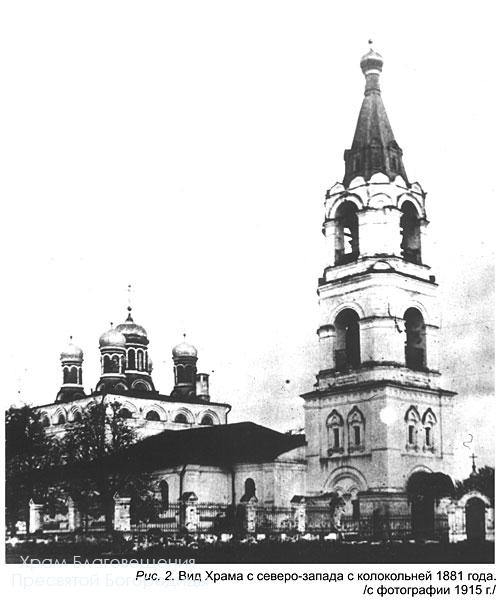 усадьба Павловская слобода