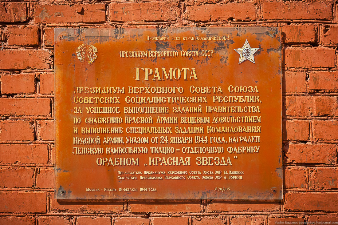 Промпоезд - туристический проект. Павловский Посад - родина платка и шали