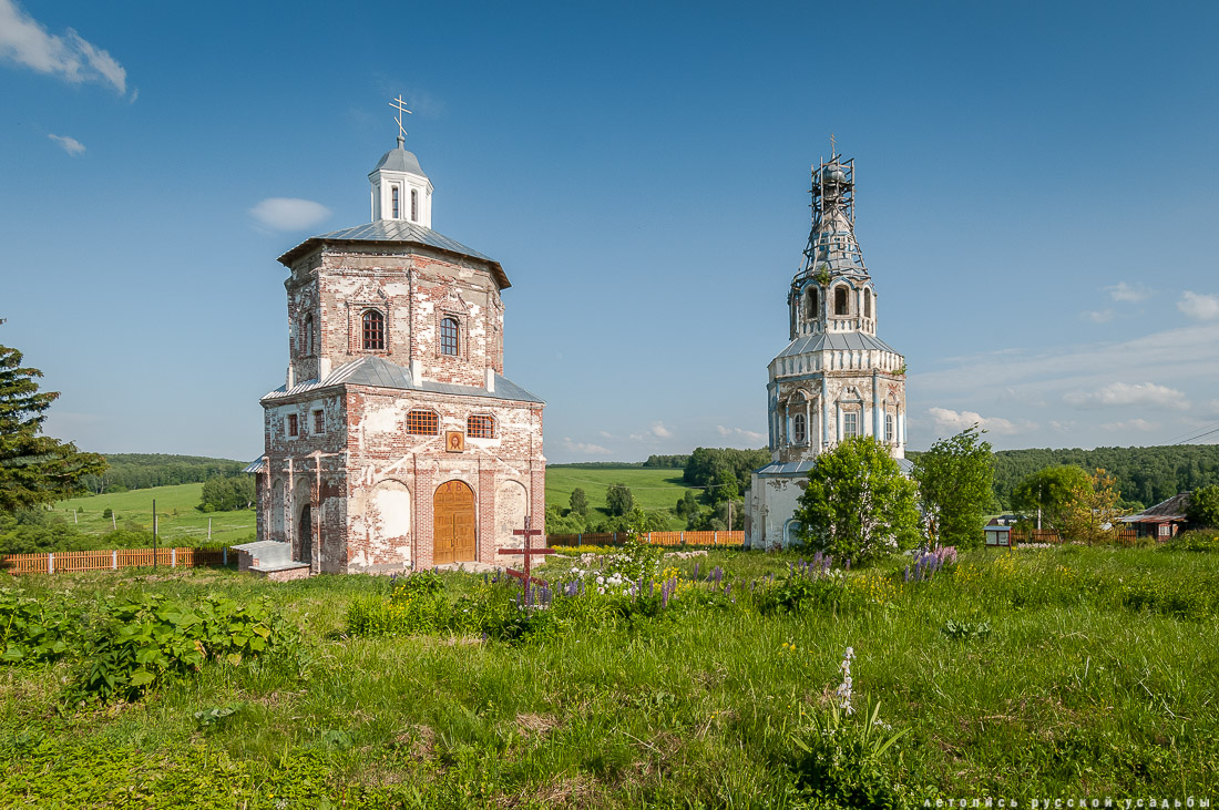 усадьба Чиркино