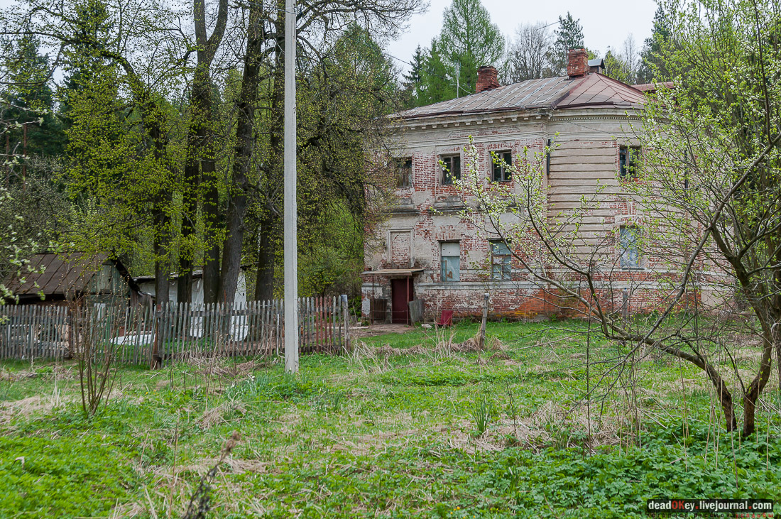 Петровское-Алабино