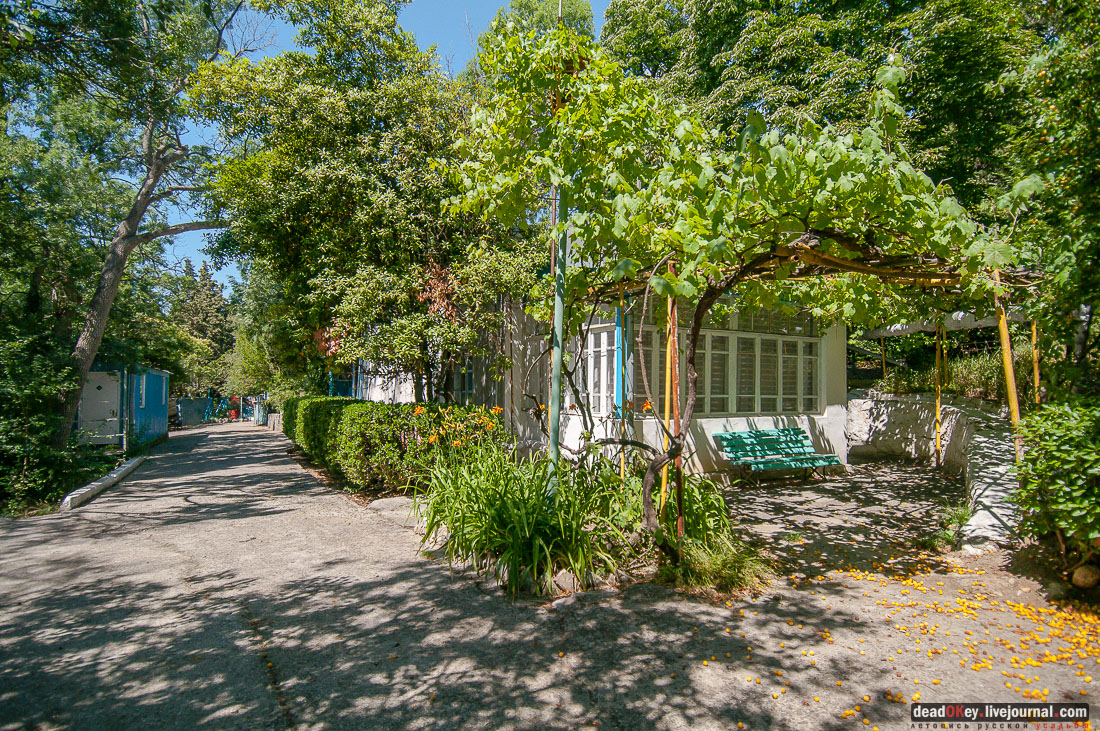 имение Ай-Тодор