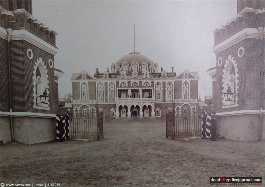 Петровский дворец