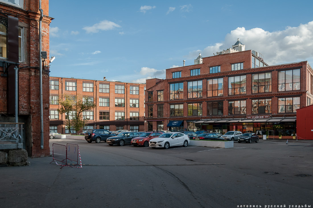 Трехгорная мануфактура