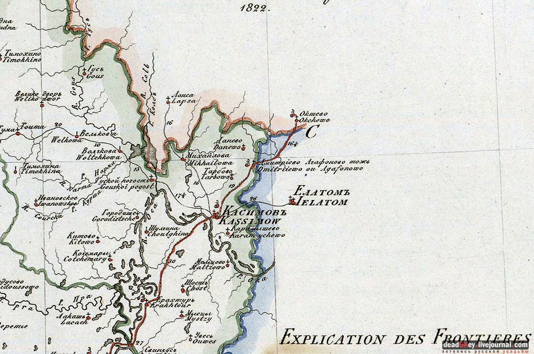 Усадьба Кастровых, г. Касимово, Рязанская область