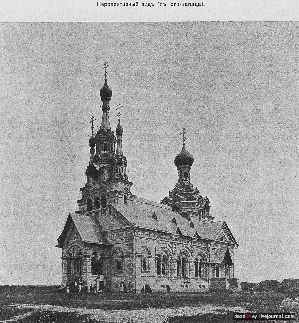 Церковь Димитрия Солунского в Березовке