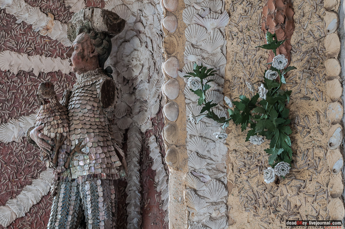 Усадьба Музей-усадьба Кусково. Грот