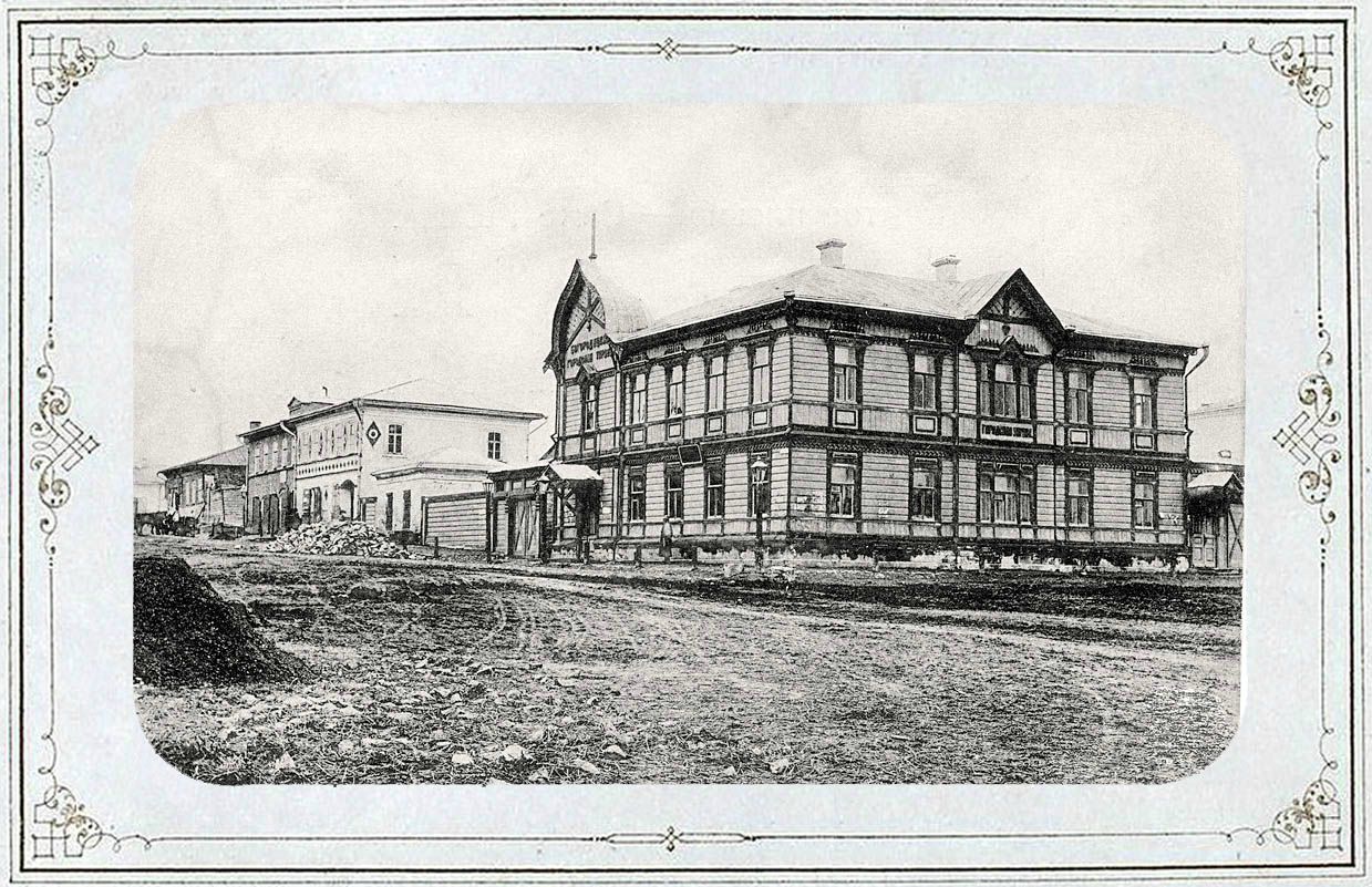 Богородицк, старые архивные фотографии