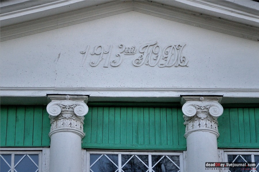 Ионический ордер в усадьбах