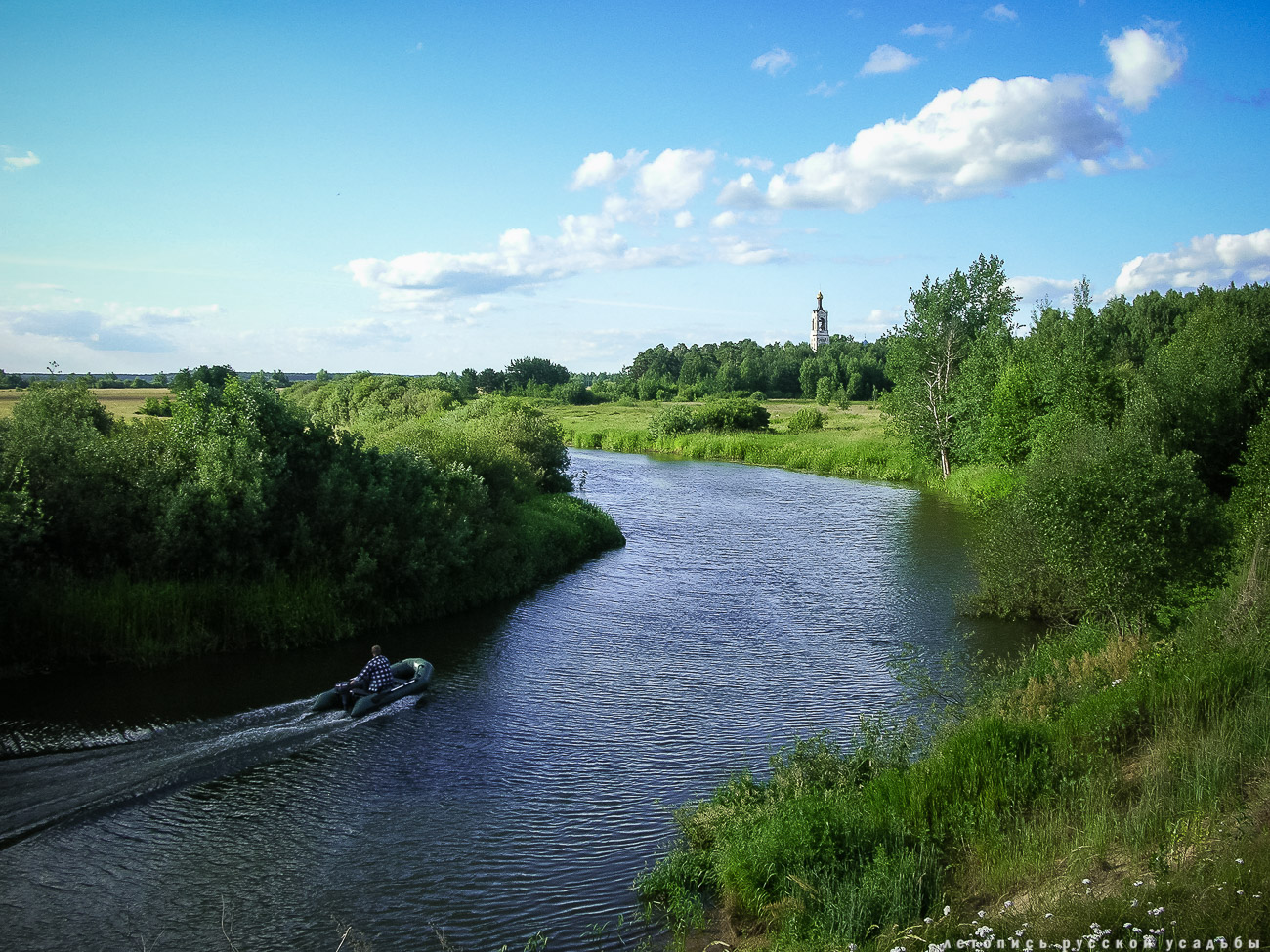 Заречье. Дом фабриканта Думнова