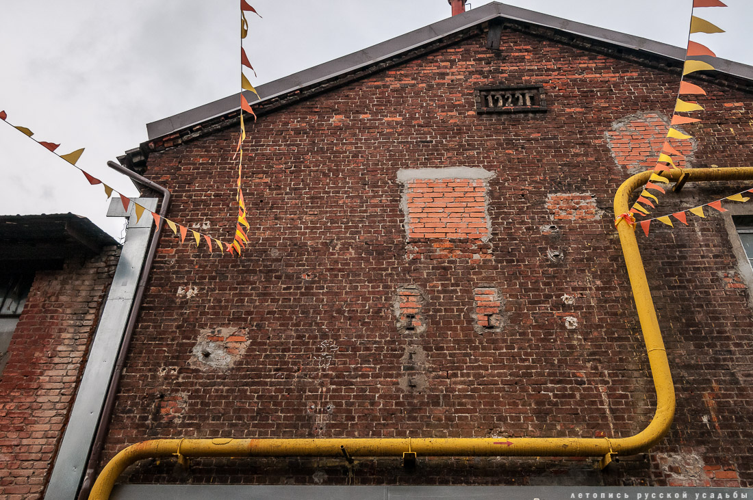 дизайн-завод Flacon (Флакон)