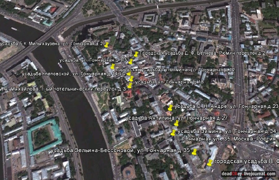 усадьба Б.К. Мильгхаузена, Москва, ул. Гончарная д.2