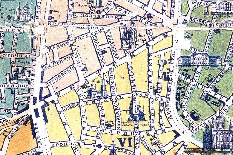 усадьба Хованского и графа Бобринского, ул. Арбат д.37