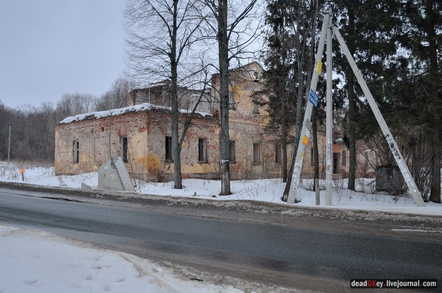 усадьба Троице-Лобаново