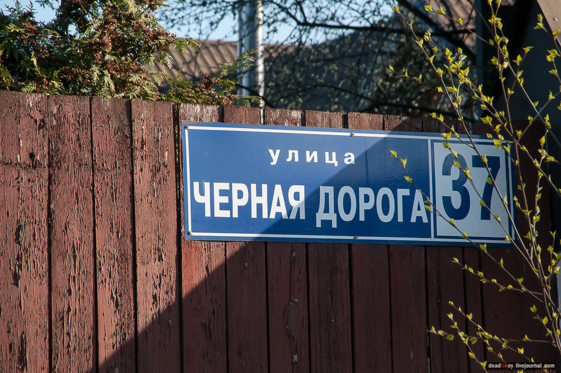 Никольское-Архангельское