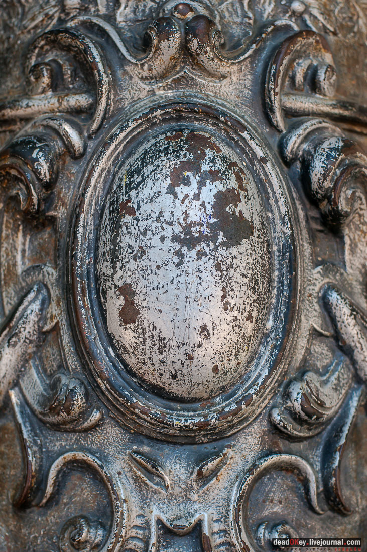 имение Ай-Тодор