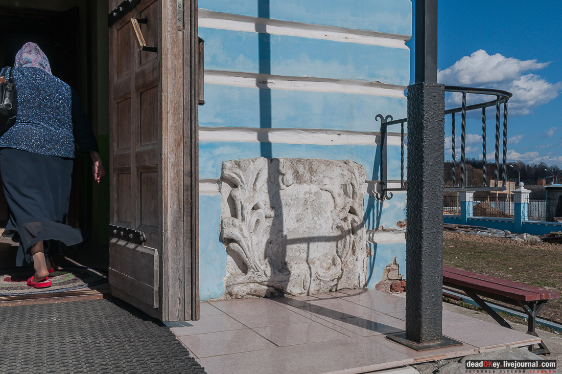 усадьба Дубна