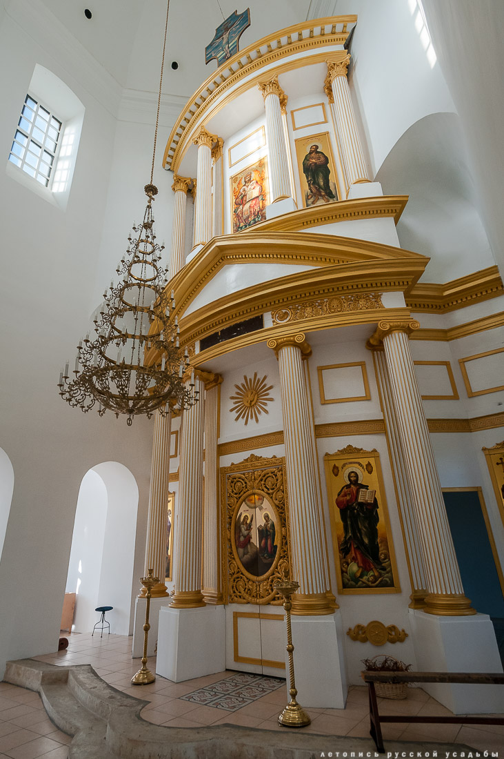 усадьба Отрада-Семеновское