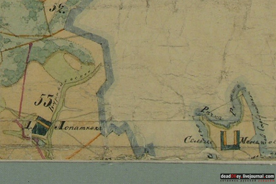 усадьба Александровка (Лопаткино)